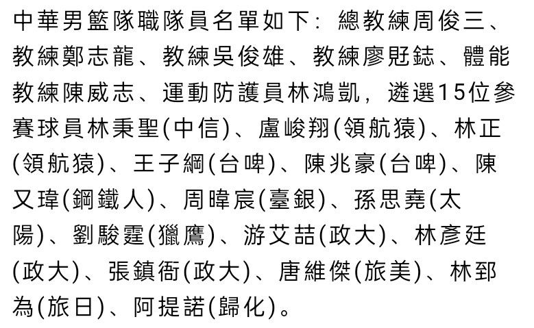 第28分钟，小伊布中路弧顶接队友倒三角回传一脚推射稍稍高出横梁。